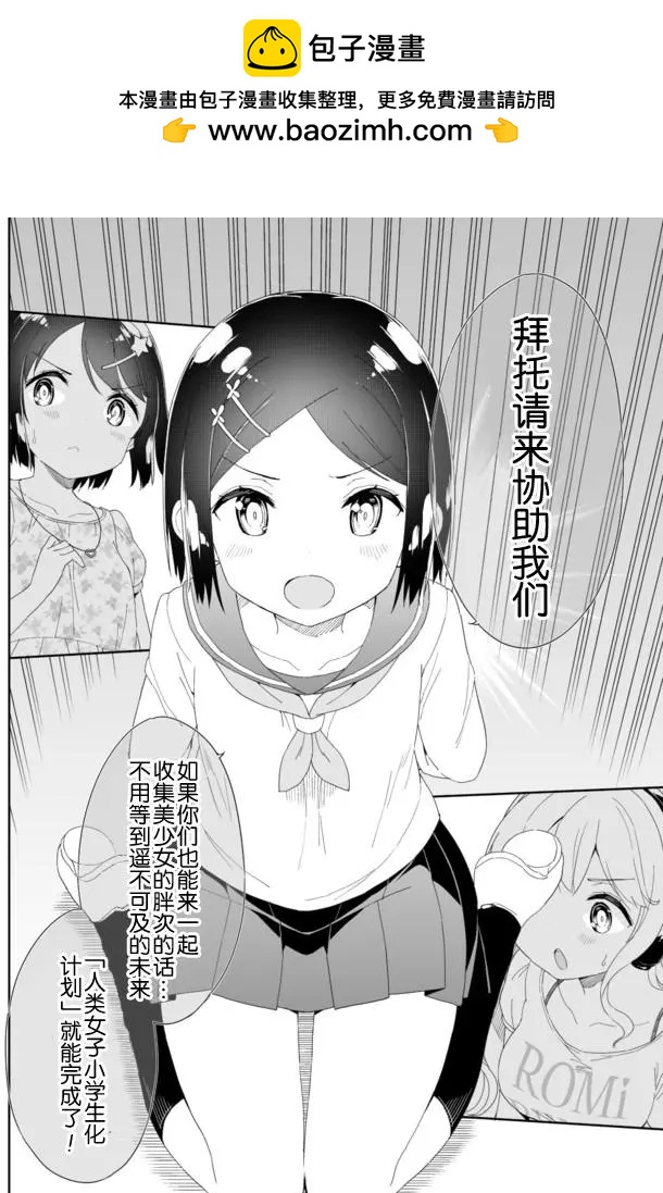 第42回5
