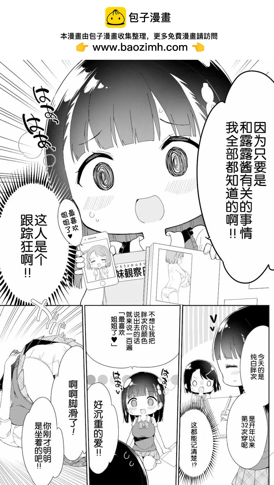 番外篇091