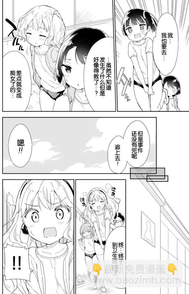 第46回5