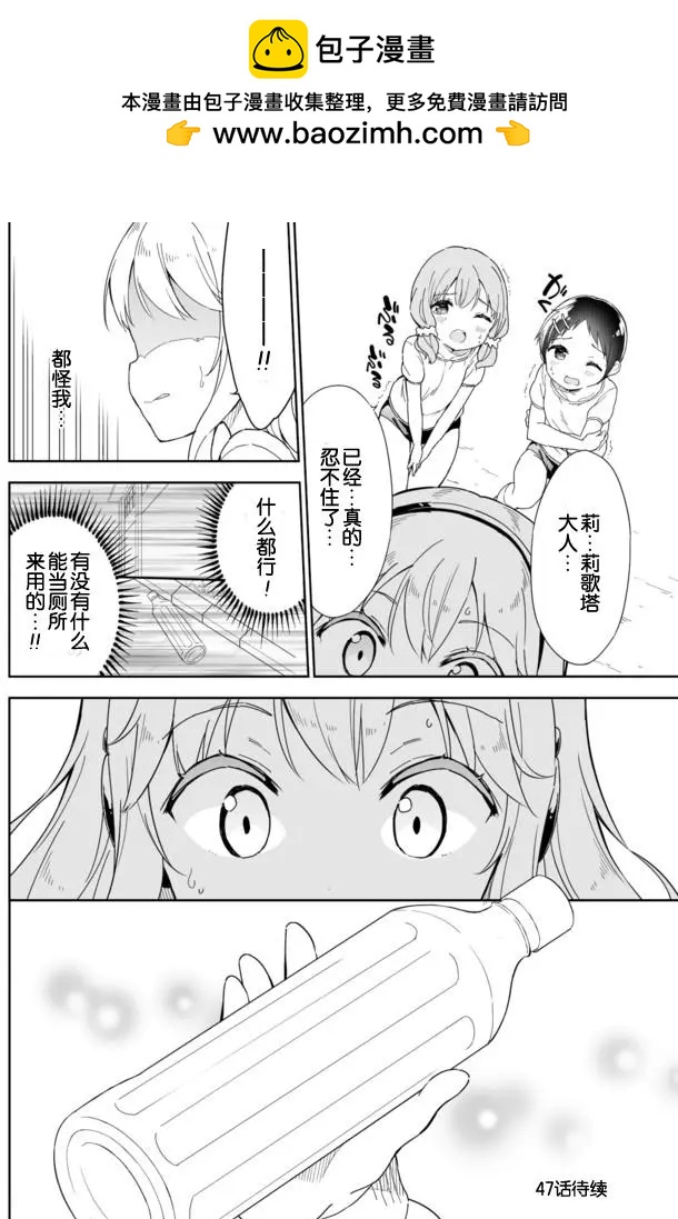 第46回7