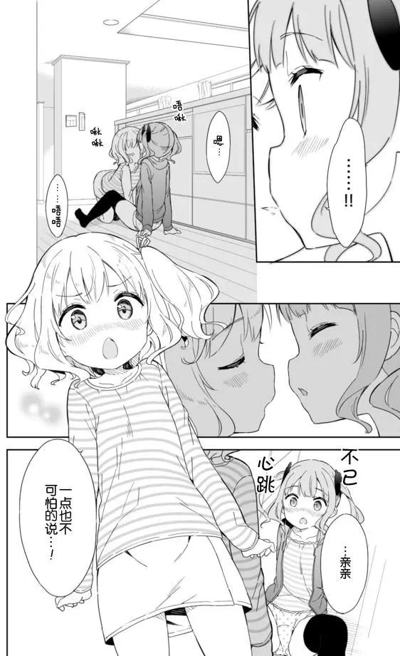 第49回6