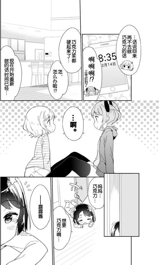 第49回8