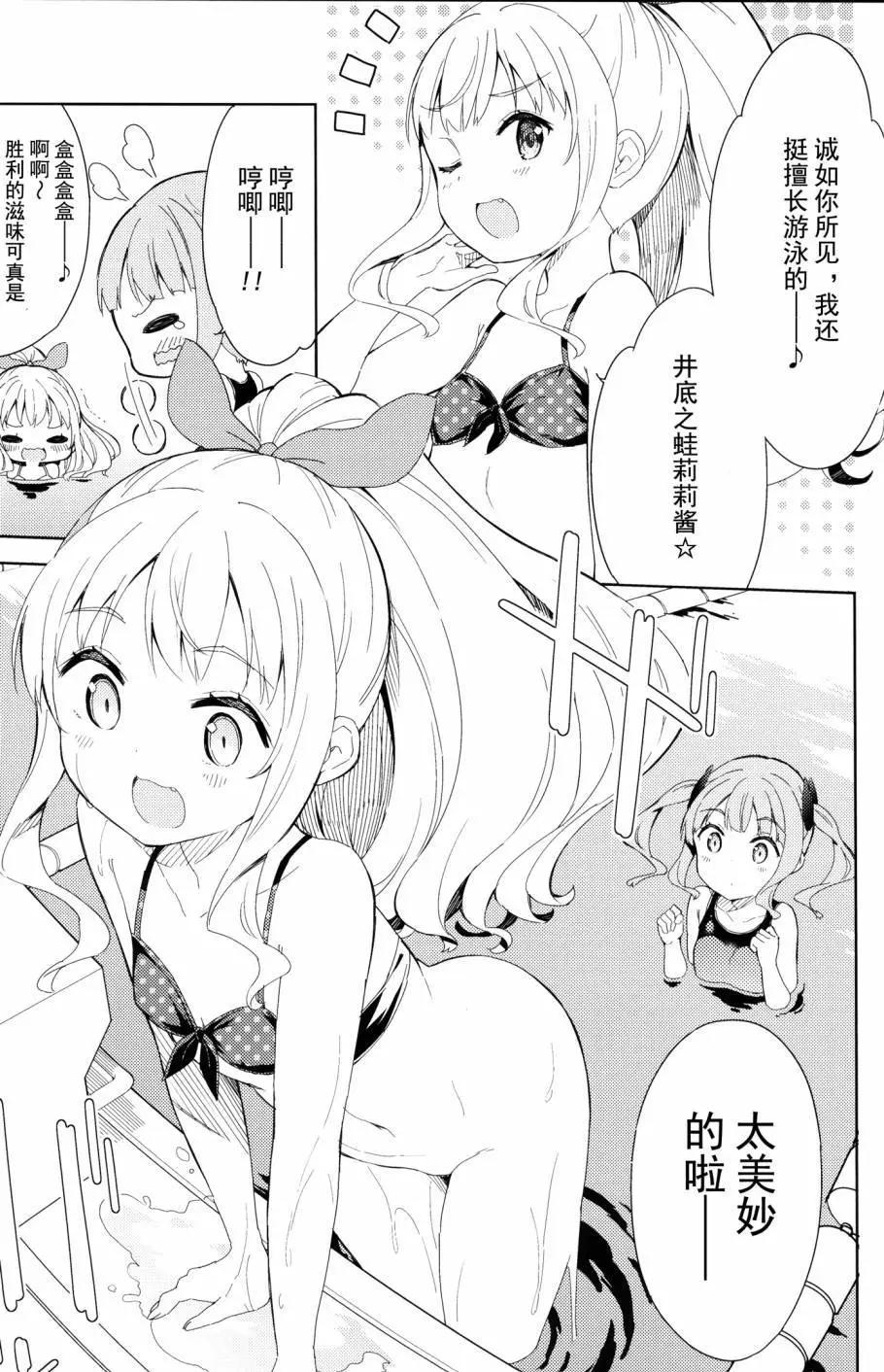 番外篇1010