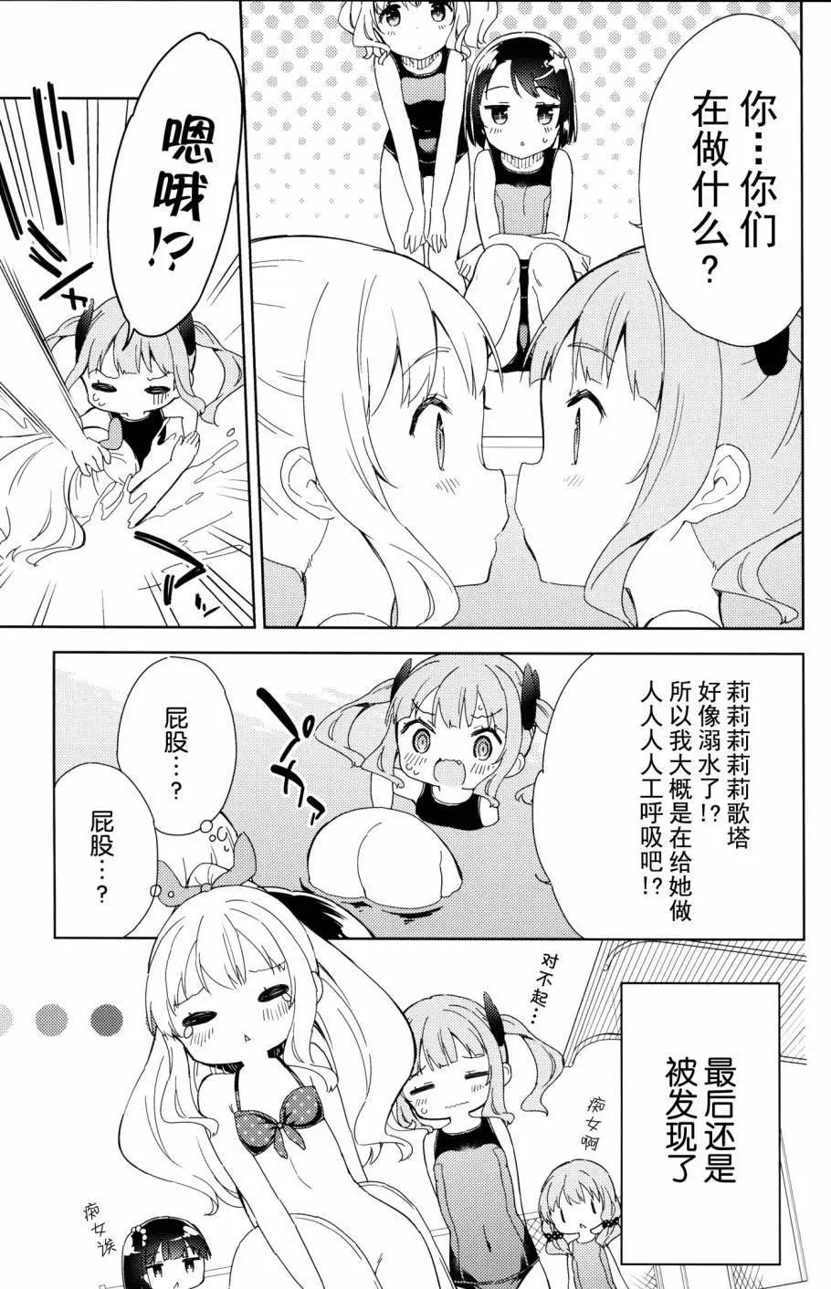 番外篇1016