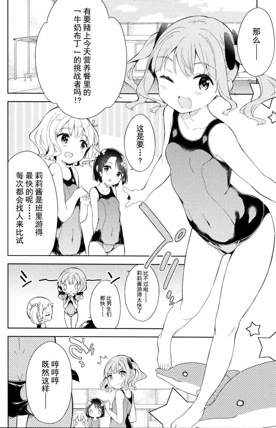 番外篇105