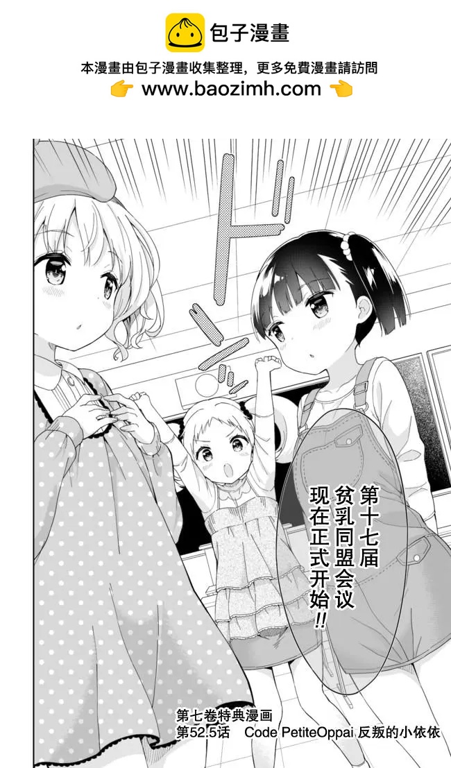 第07卷附录1