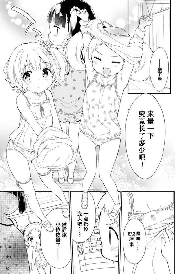 第07卷附录10
