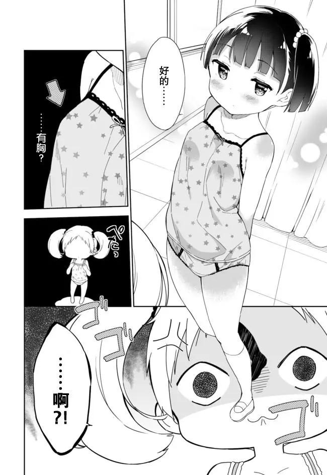 第07卷附录11