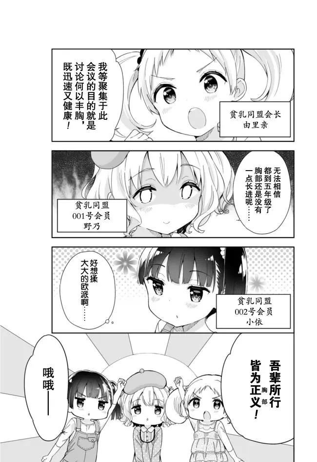 第07卷附录2