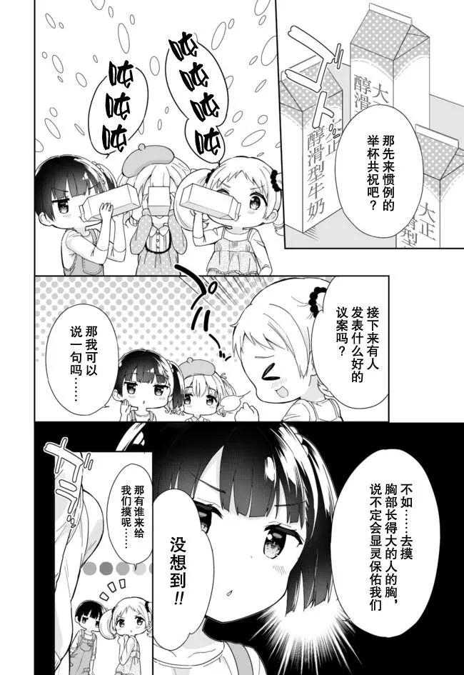 第07卷附录3