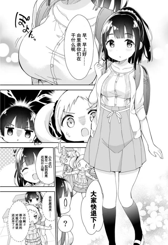 第07卷附录4