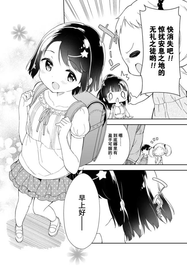 第07卷附录5
