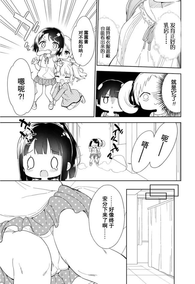 第07卷附录6