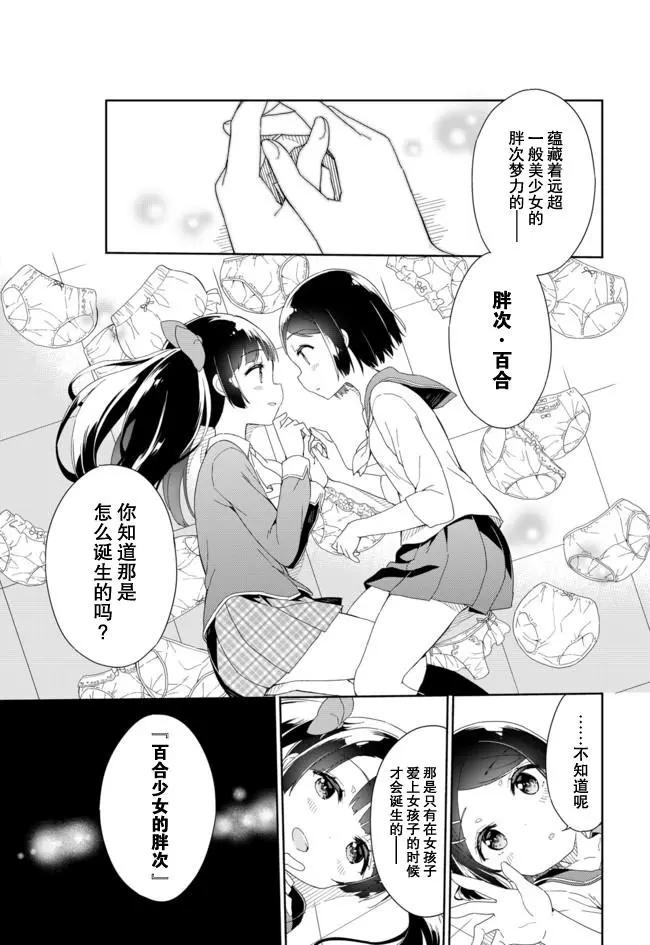 第53回0