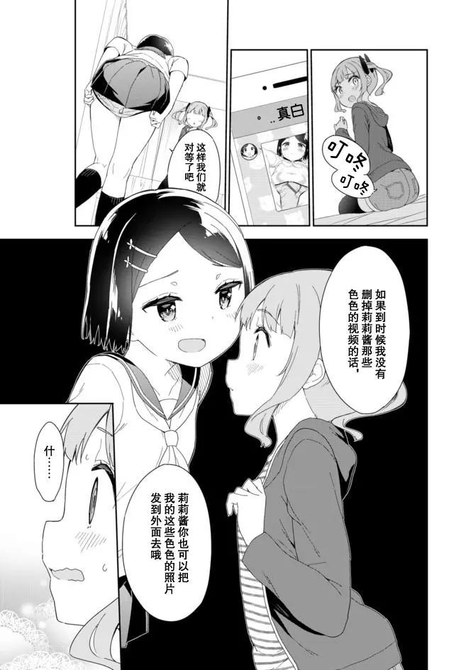 第53回10