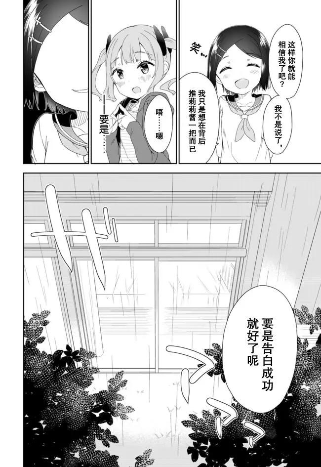 第53回11