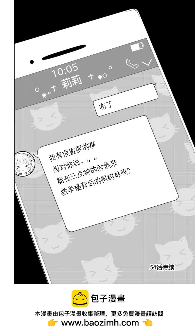 第53回13