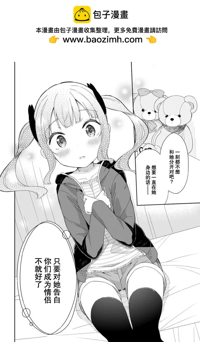 第53回3