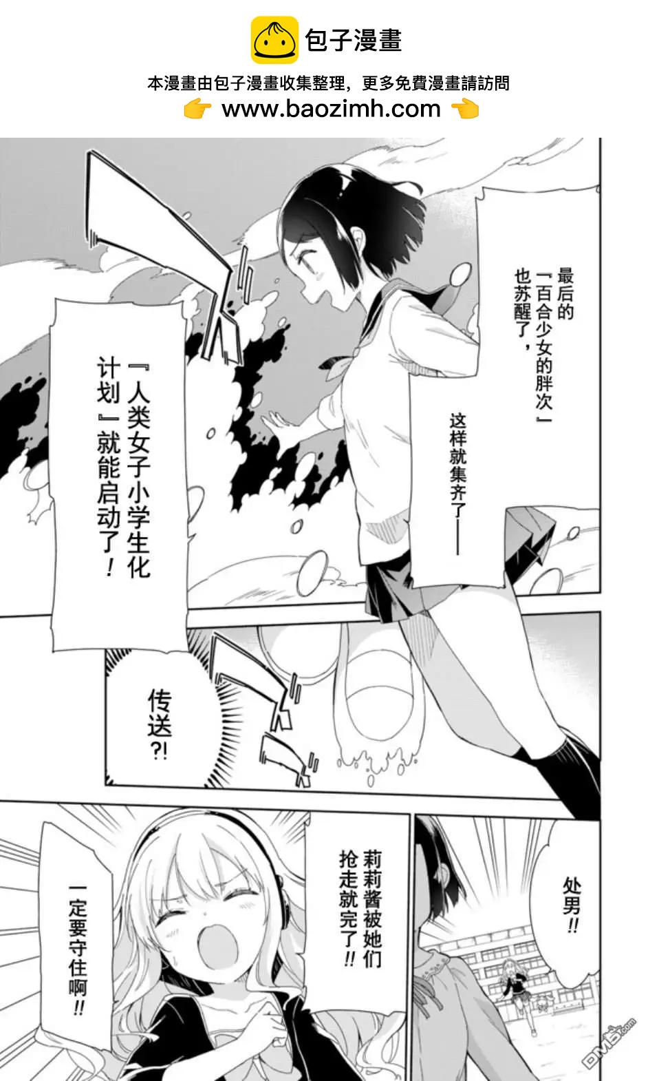 第56话1