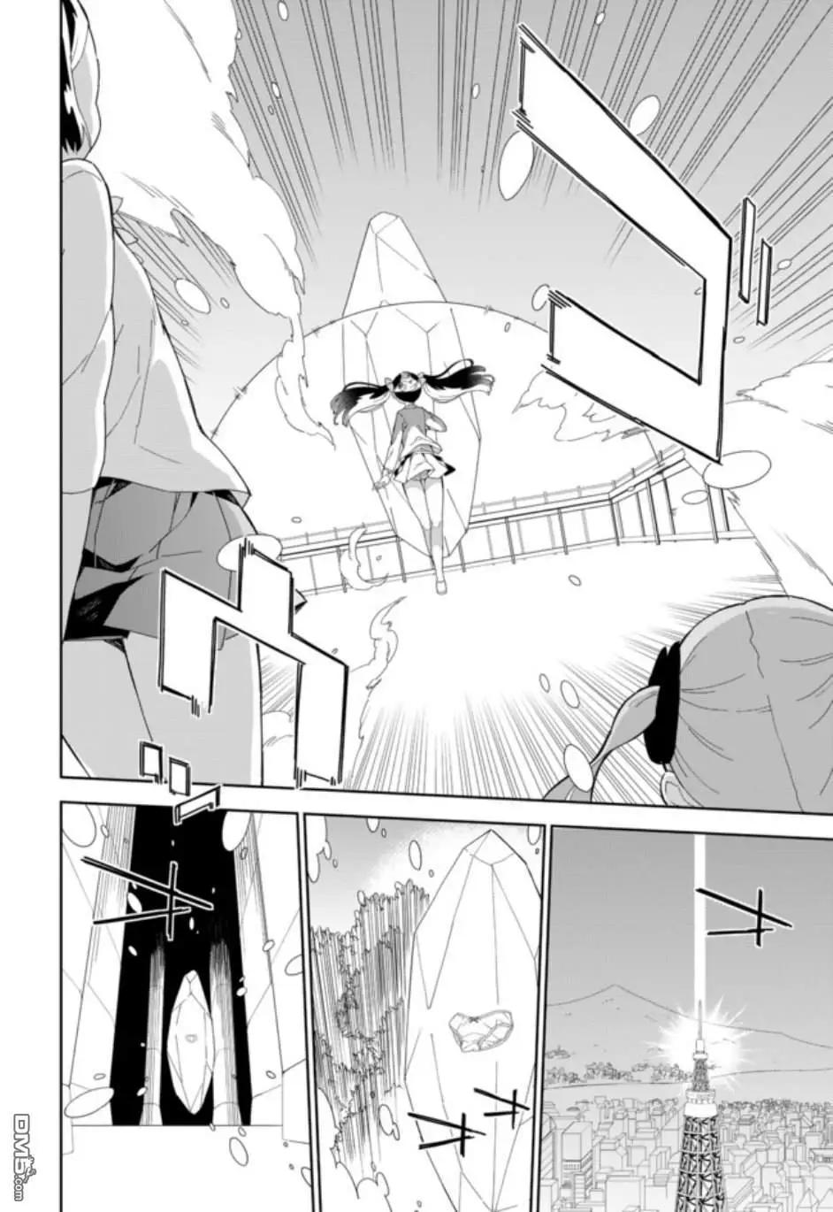 第56话10