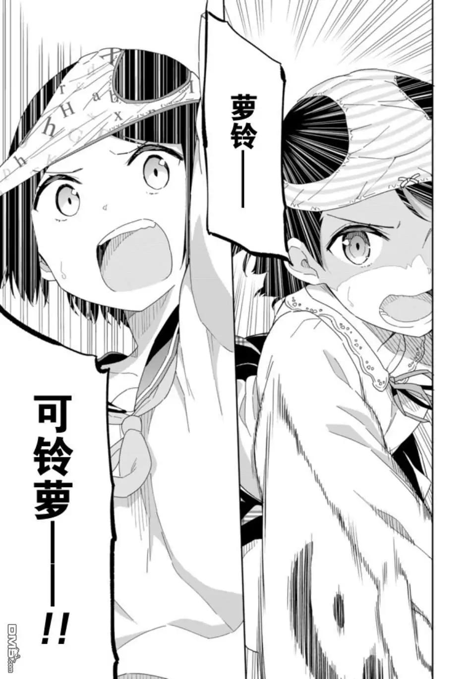 第56话3