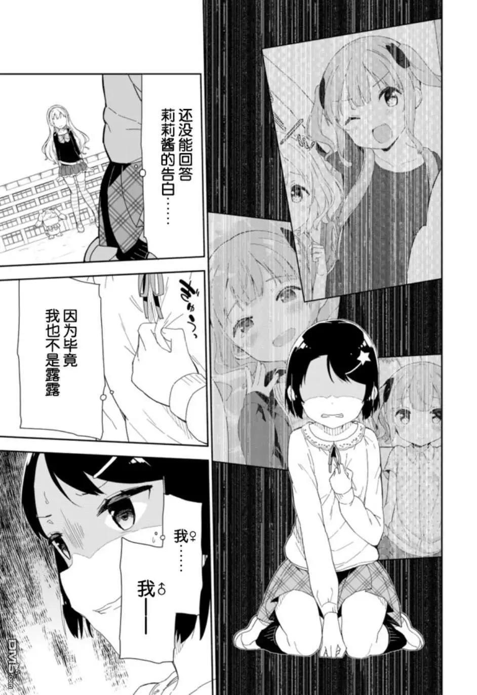 第56话7