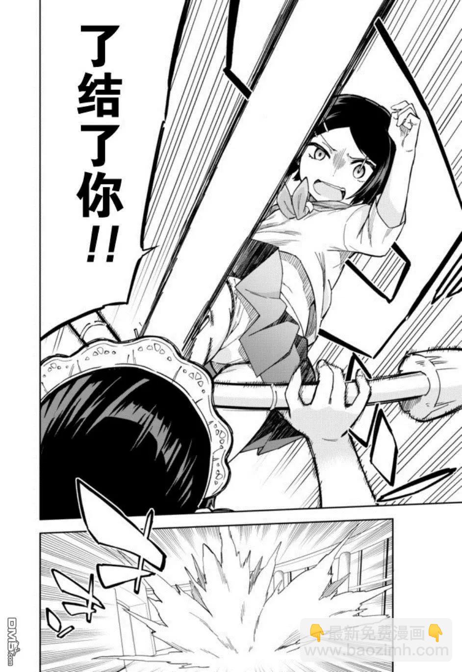 第60话 誓约胜利之棒6