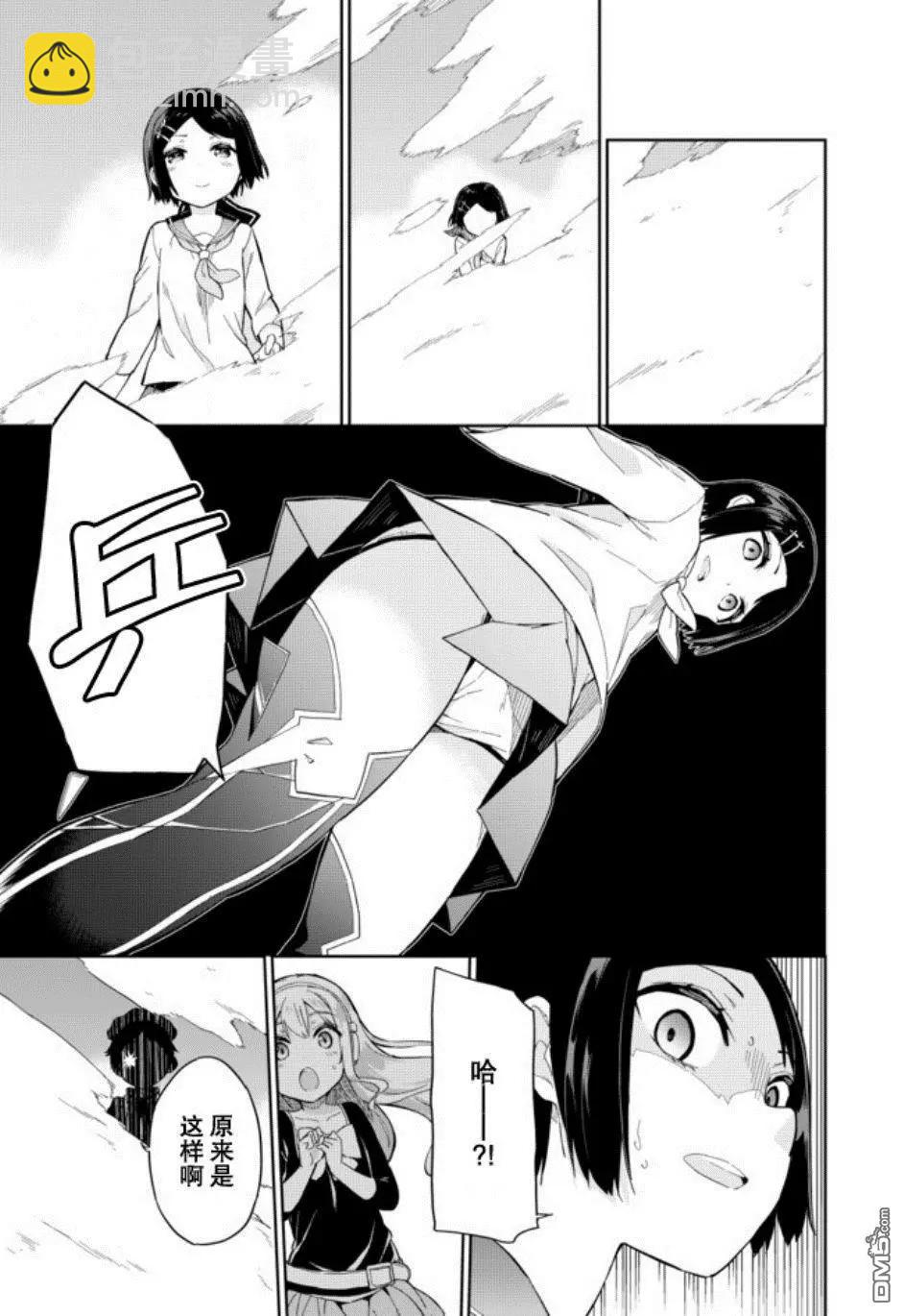 第60话 誓约胜利之棒7