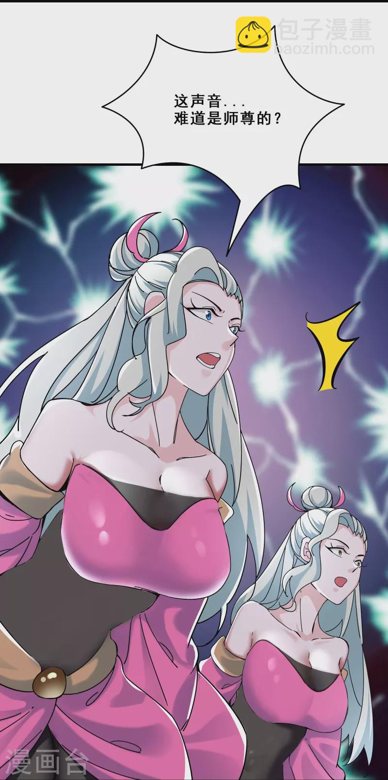 第80话 敢来挑战我，不自量力17