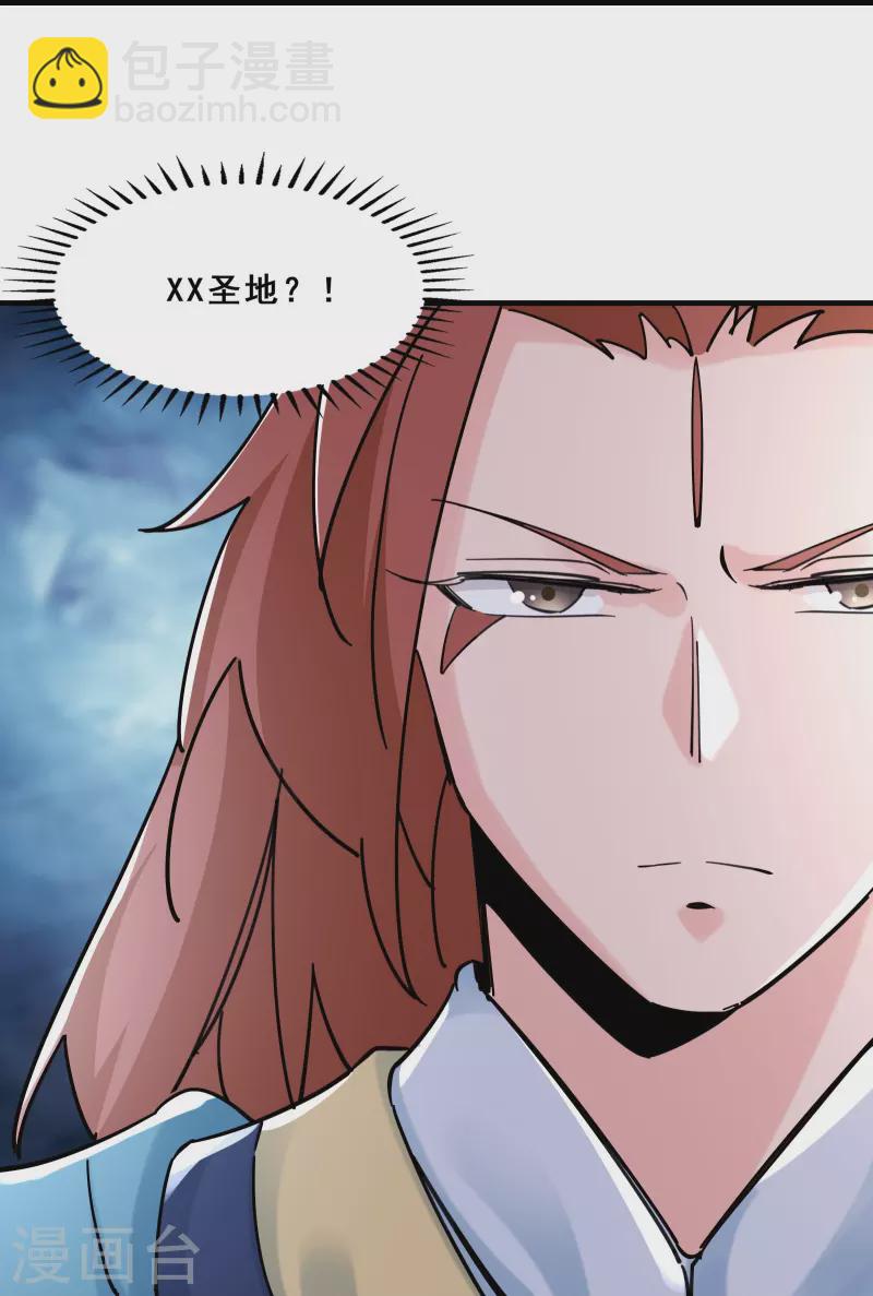 第80话 敢来挑战我，不自量力30