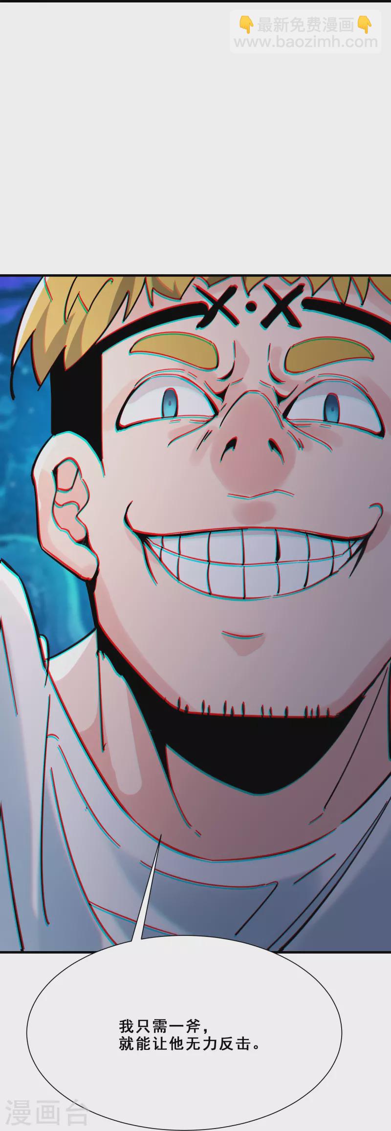 第80话 敢来挑战我，不自量力36