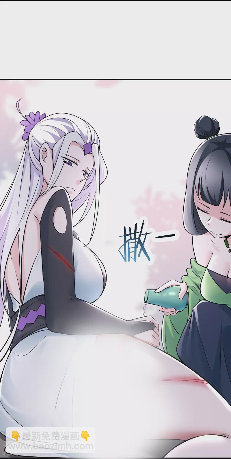 第80话 敢来挑战我，不自量力4
