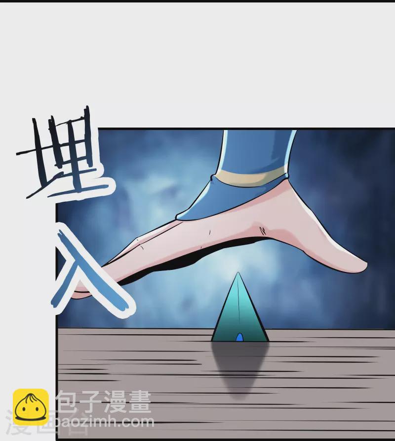 第80话 敢来挑战我，不自量力8