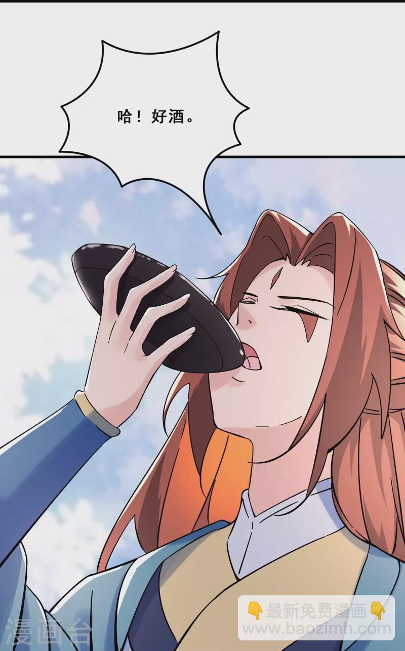 第105话 酒后乱性？14