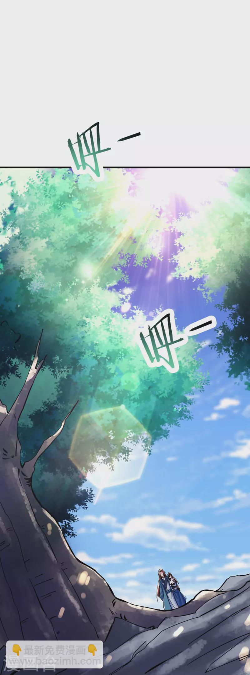 第105话 酒后乱性？23