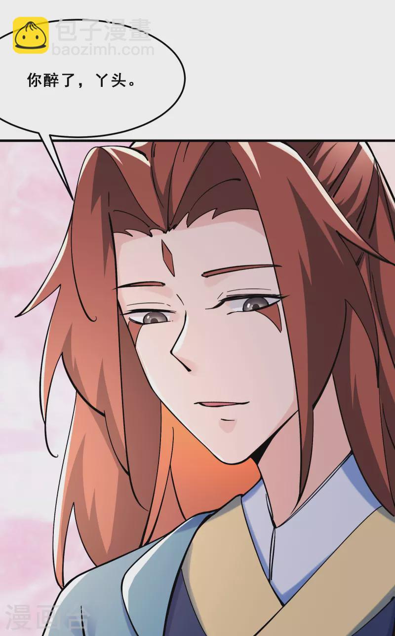 第105话 酒后乱性？25