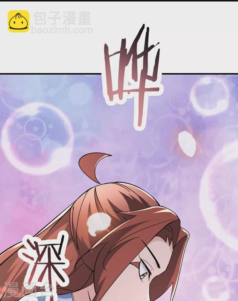 第105话 酒后乱性？27