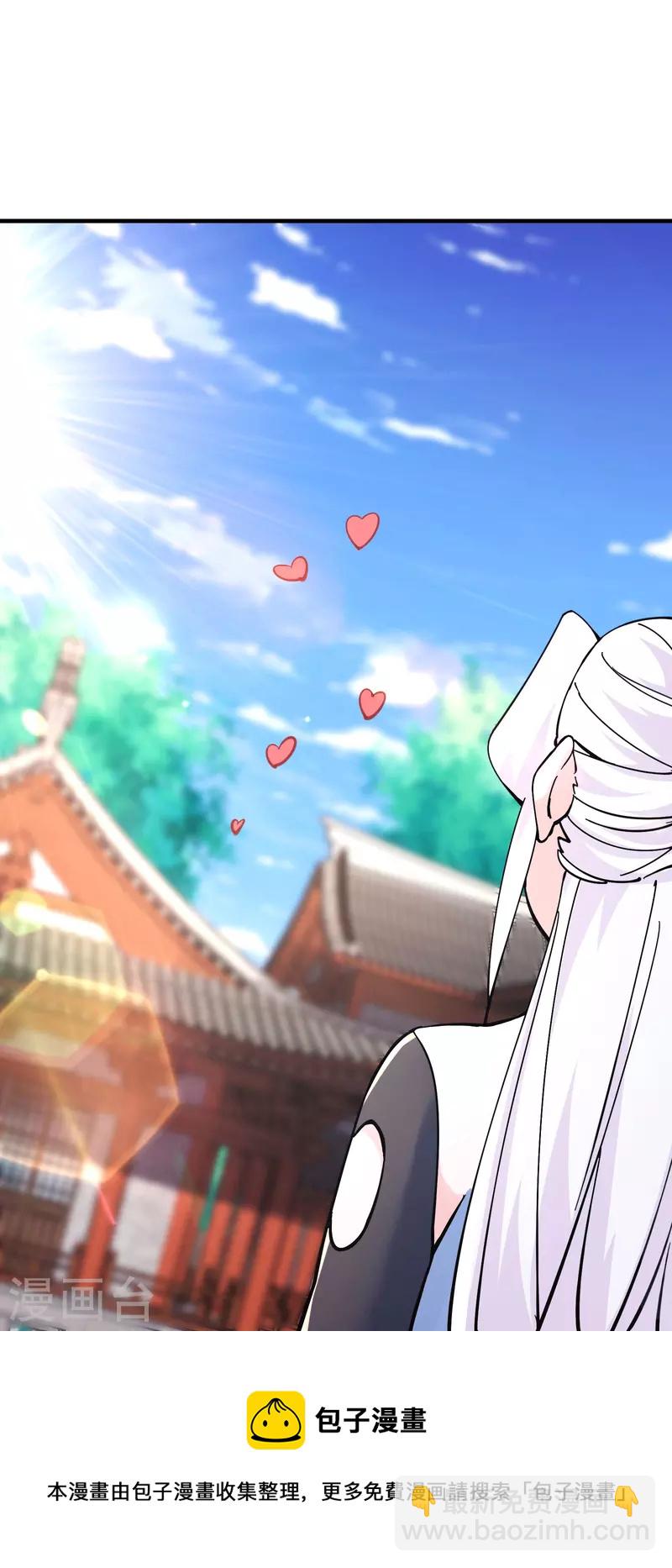 第105话 酒后乱性？30