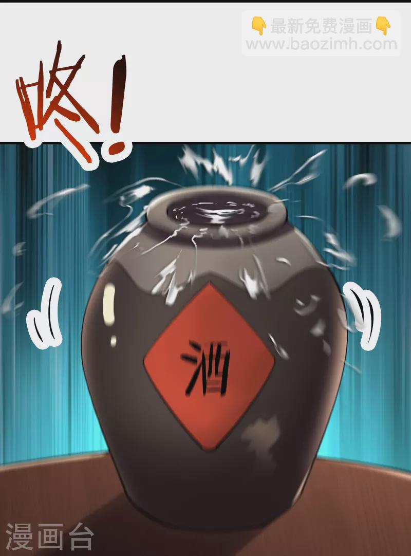 第105话 酒后乱性？8