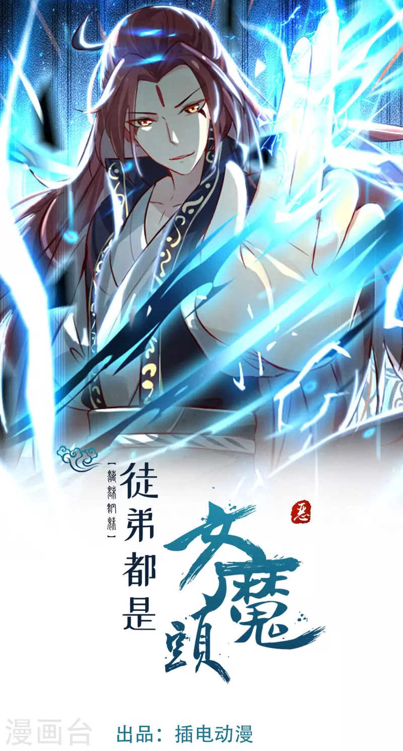 第150话 水晶棺的人？0