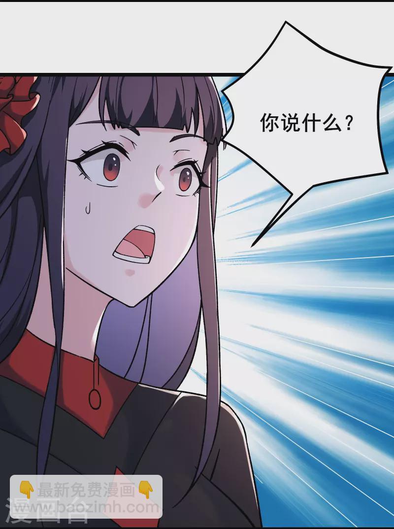 第150话 水晶棺的人？13