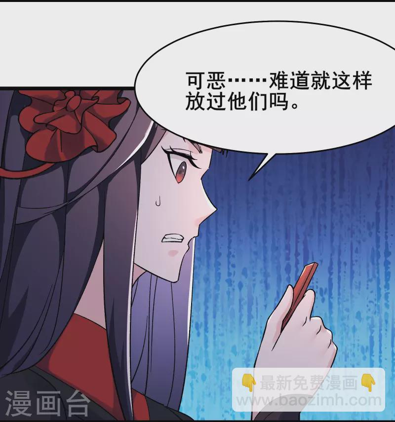 第150话 水晶棺的人？15