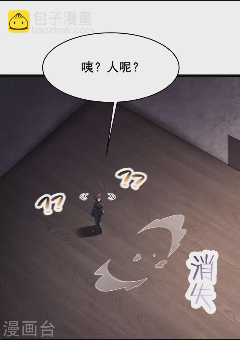 第150话 水晶棺的人？19