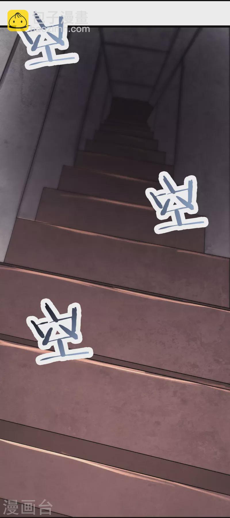第150话 水晶棺的人？2