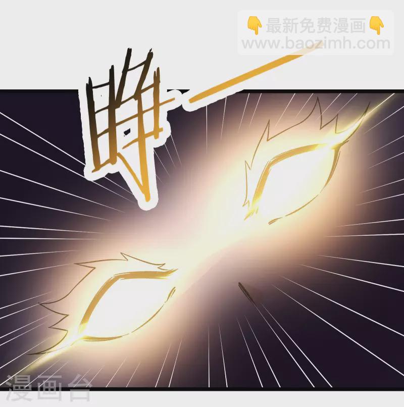第150话 水晶棺的人？23