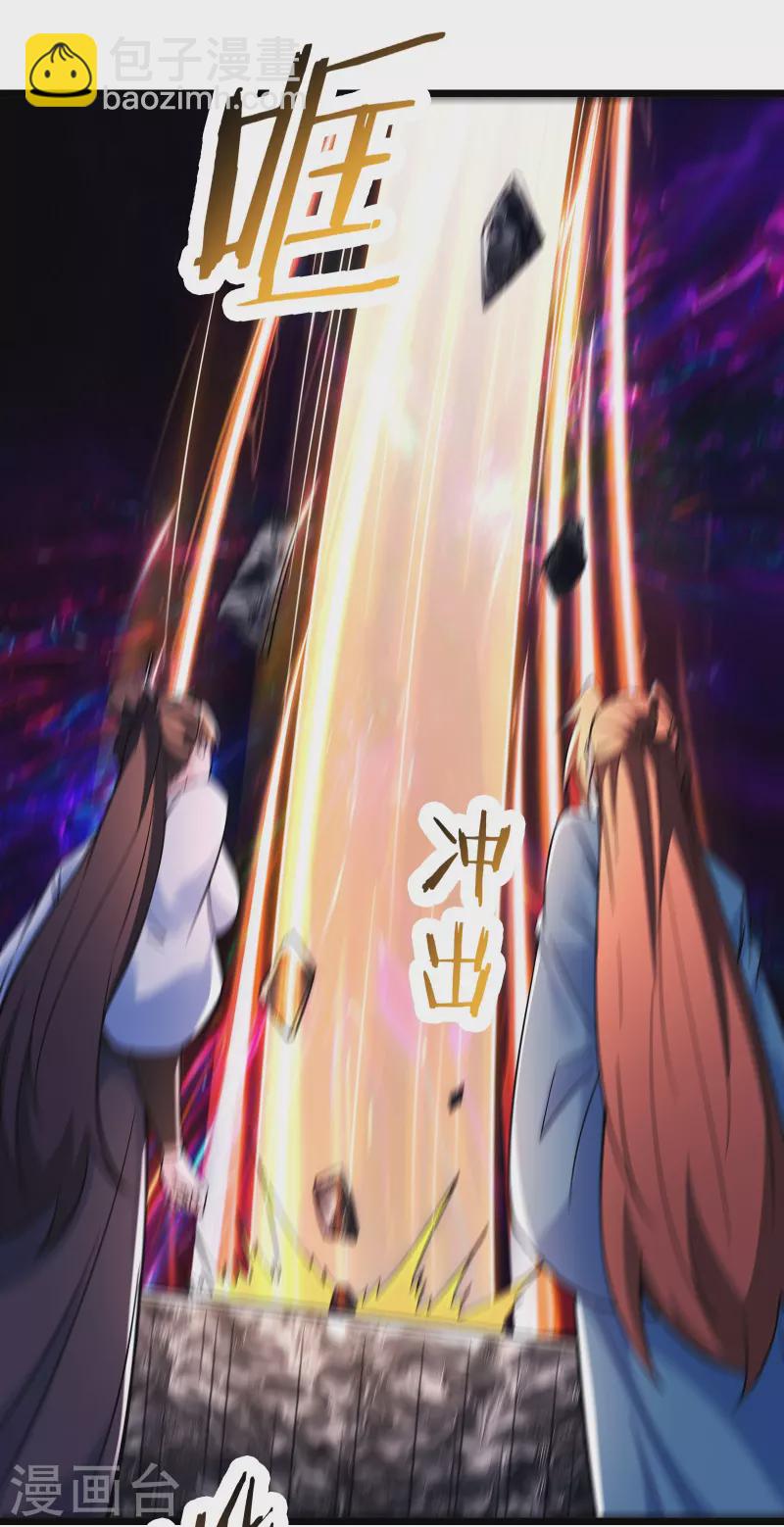 第150话 水晶棺的人？24