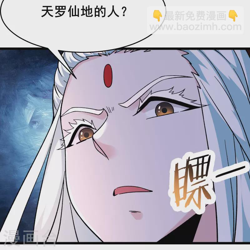 第150话 水晶棺的人？27