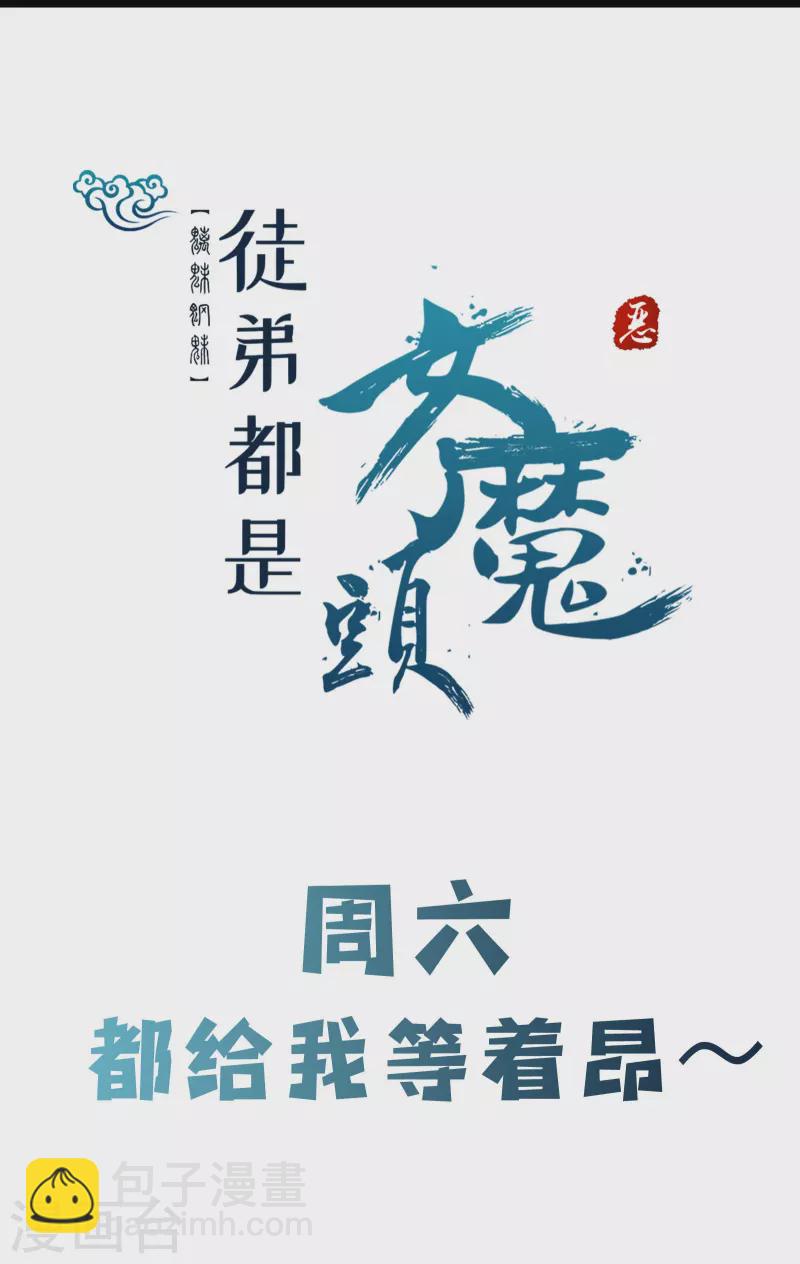 第150话 水晶棺的人？35