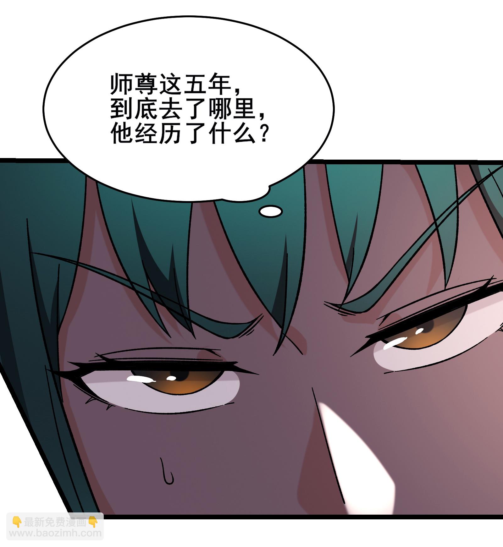 第246话 师尊，醒一醒11