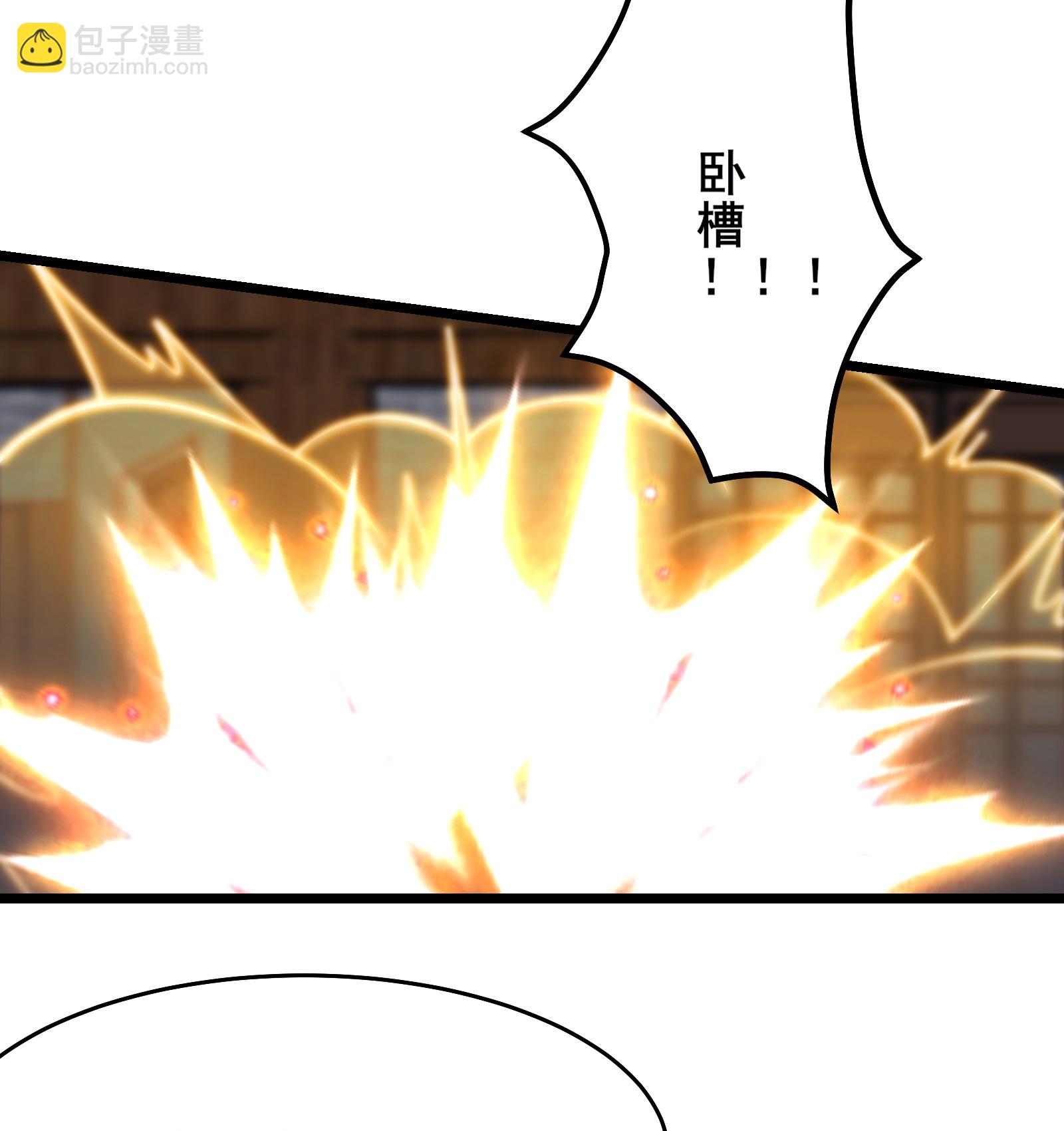 第246话 师尊，醒一醒19